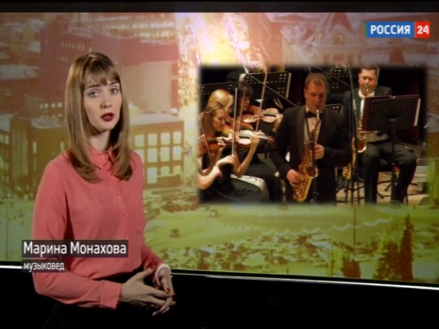 «Затакт»: о метаморфозах эстрадного оркестра Новосибирской филармонии