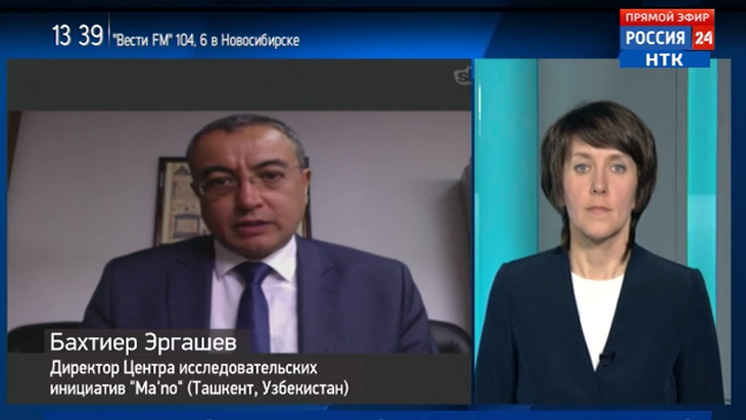 Международная экспертная площадка «Россия и Узбекистан: новые возможности сотрудничества» в Новосибирске