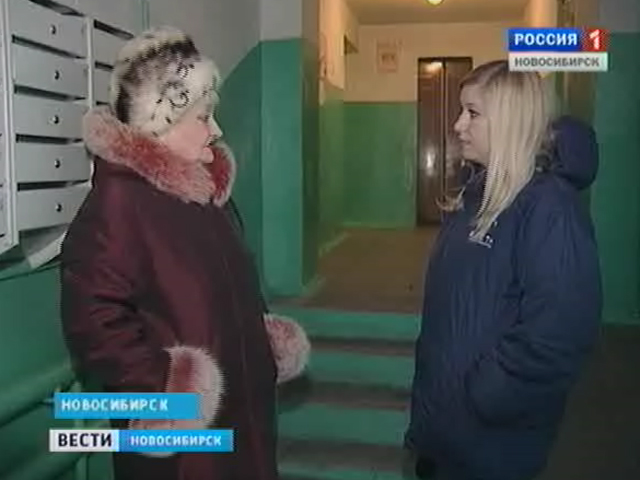 Жителей Новосибирска просят поторопиться с выбором Совета дома