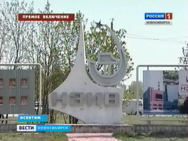 ЧП в Новосибирской области: взрыв на заводе в Искитиме унес жизни нескольких человек
