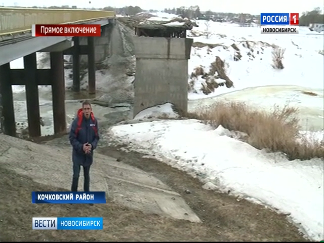 В Новосибирской области ожидают подъема уровня воды в Оби до 405 сантиметров