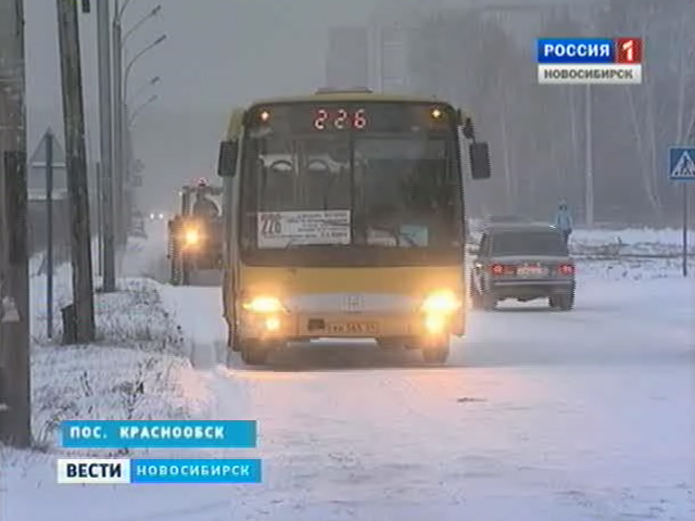 Краснообск с Новосибирском должен связать новый автобусный маршрут