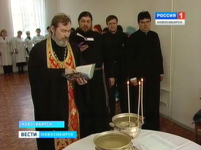 Новосибирская Епархия и врачи Центра крови договорились о сотрудничестве