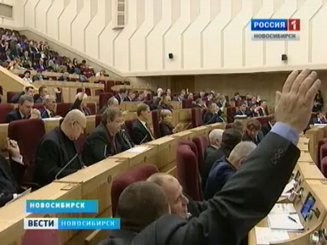 Новосибирские парламентарии собрались на очередной законодательной сессии