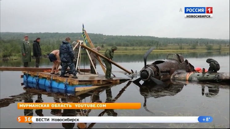 Поднятый со дна озера Ил-2 сегодня доставят в Новосибирск