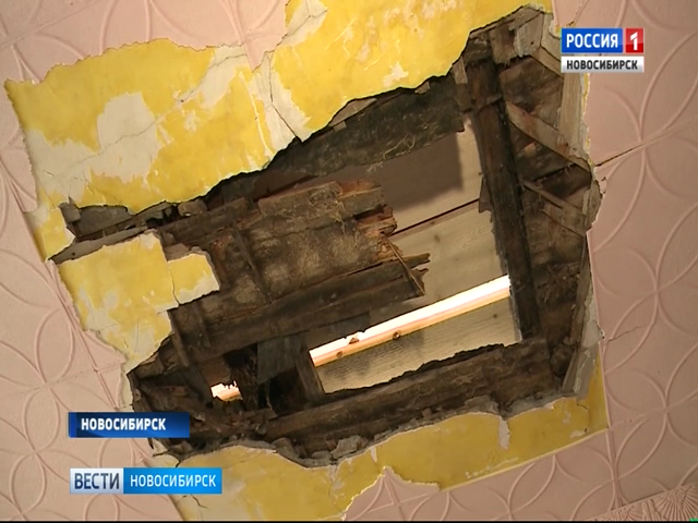 Рухнувший потолок дома в Новосибирске едва не убил двухлетнего ребенка