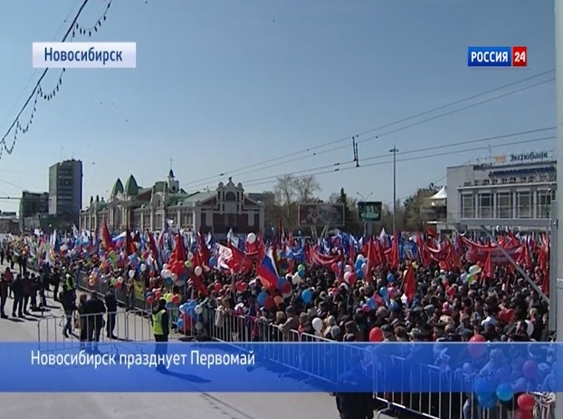 Первомайские демонстрации в Новосибирске