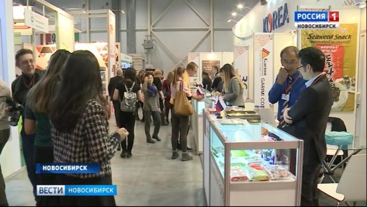 В Новосибирске открыли ежегодный торговый форум