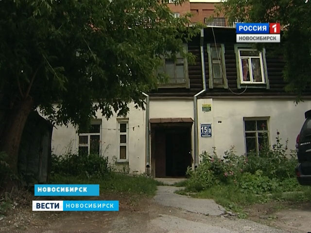 В Новосибирской области разработана трехлетняя программа капитального ремонта жилых домов
