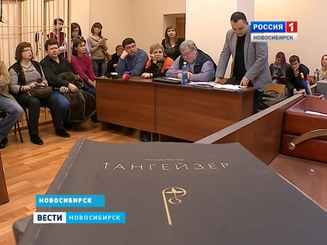 В новосибирском суде рассматривают дело оперы Тангейзер