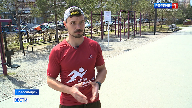 Новосибирский учитель истории решил установить новый мировой рекорд