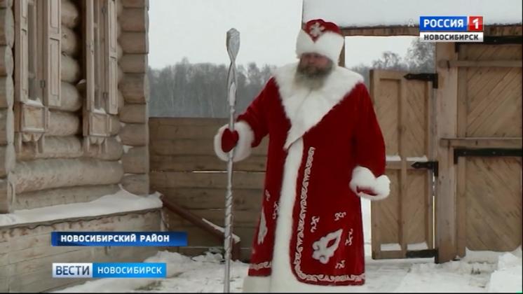 В Новосибирском районе открыли резиденцию Деда Мороза 