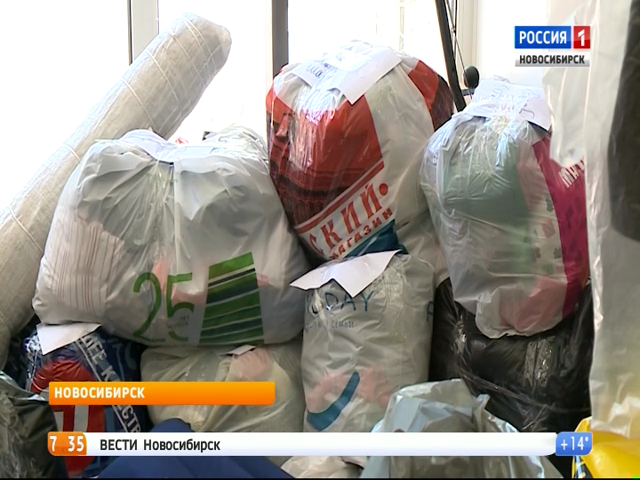 Новосибирцы собрали десятки пакетов с гуманитарной помощью для погорельцев из Красноярского края