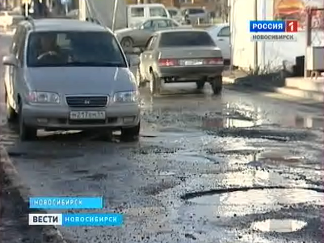 Как потратили 2 миллиарда рублей, которые выделили на ремонт дорог?