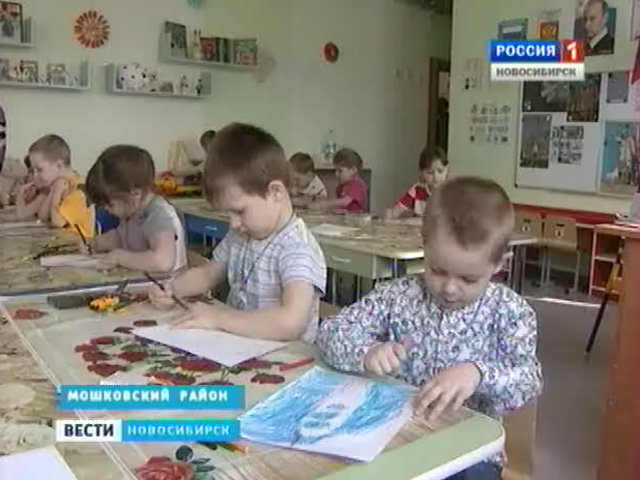 В Мошковском районе после реконструкции открыто несколько детских садов