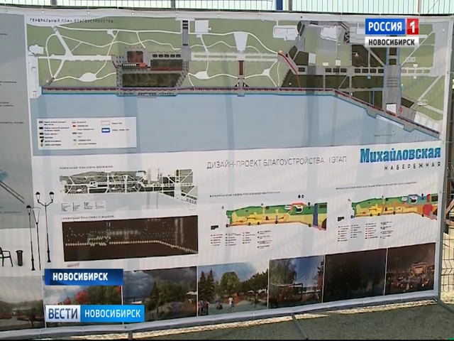 Реконструкция Михайловской набережной начнется уже летом 2017 года
