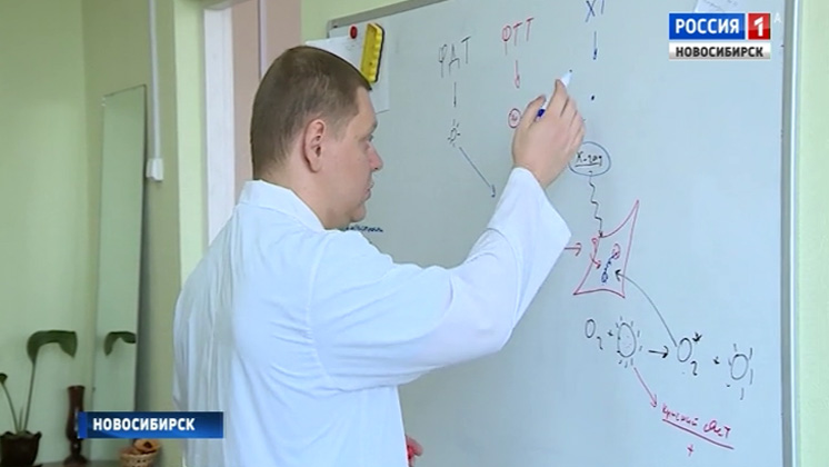 Ученые Новосибирского Академгородка работают над новым способом лечения рака