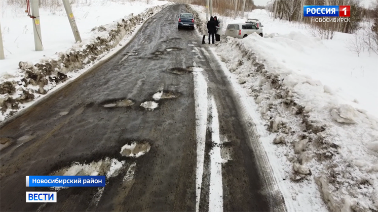 На разбитую дорогу жалуются жители посёлка в Новосибирской области