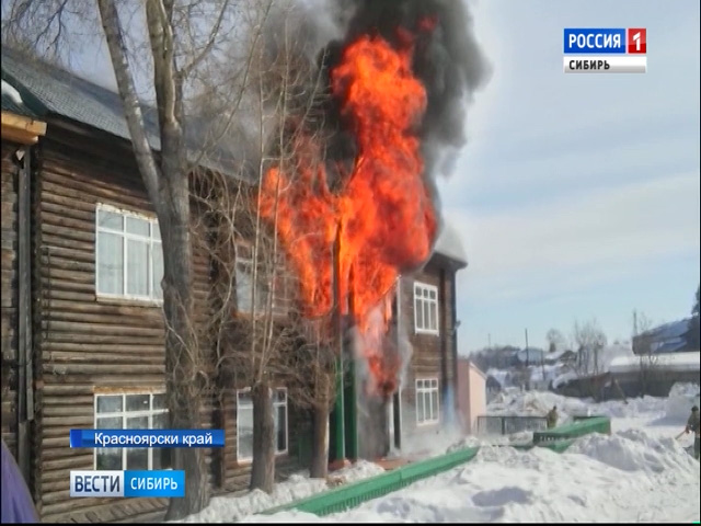 Крупный пожар уничтожил школу в Красноярске прямо во время уроков
