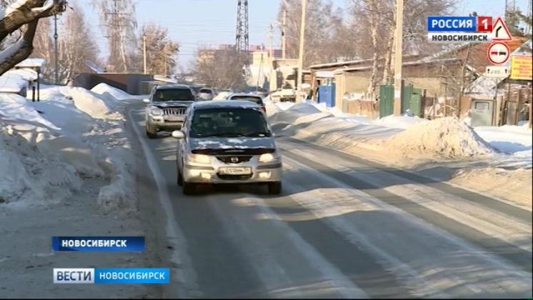 Большая улица без тротуаров: «Снежные вести» проверили работу дорожников в Новосибирске