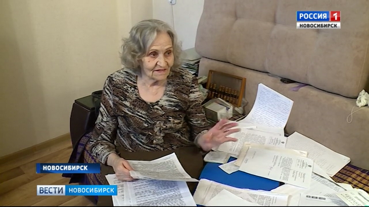 Новосибирская пенсионерка стала банкротом из-за игры на бирже