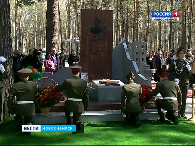 В Новосибирске почтили память бойцов, погибших на Безымянной высоте
