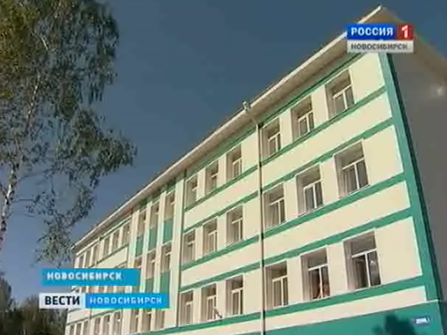 Сегодня новосибирские школы сдавали экзамен на готовность к новому учебному году