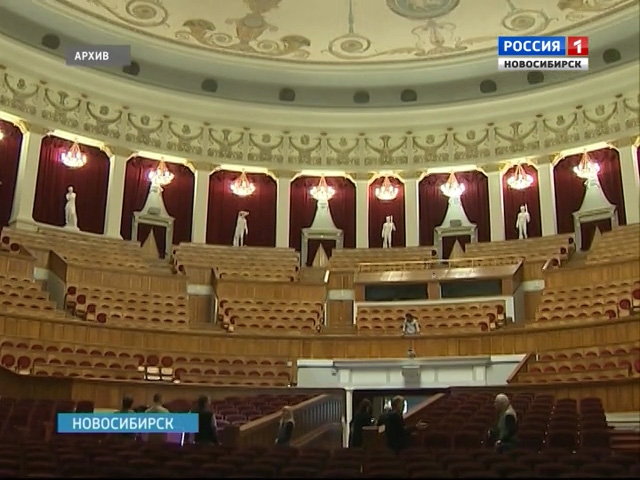 Интерьеры новосибирского оперного театра могут измениться вновь