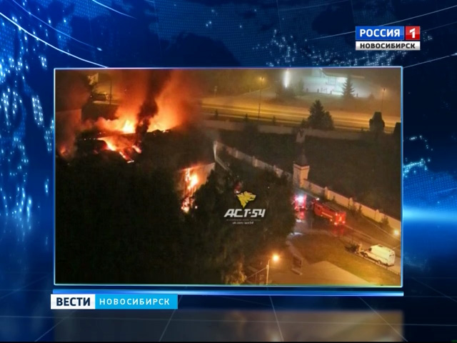 Офисное здание горело ночью в Советском районе Новосибирска