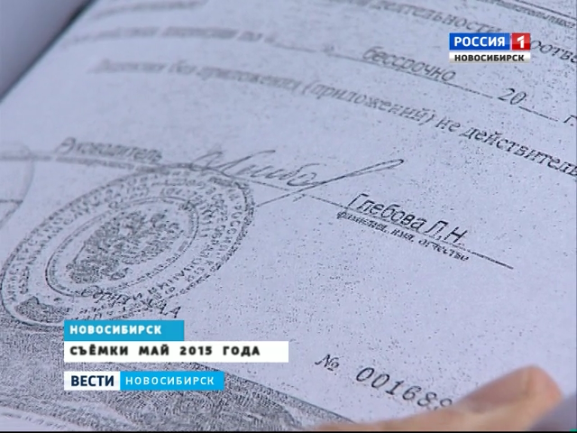 Новосибирская студентка отсудила 400 тысяч у лишенного аккредитации вуза