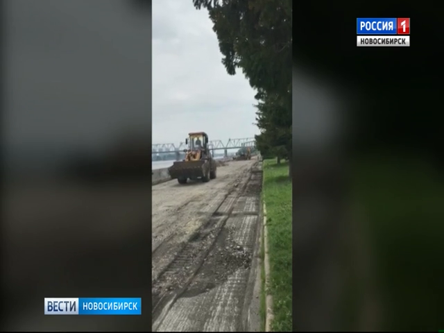 В Новосибирске начали ремонт Михайловской набережной