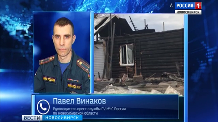 Три семьи остались без крыши над головой из-за пожара в селе Криводановка