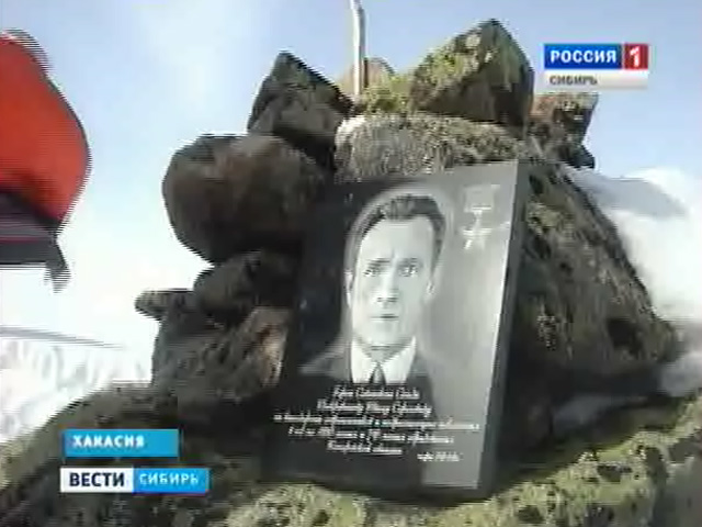 Сибиряки увековечили память героя Советского Союза Ивана Поскрёбышева