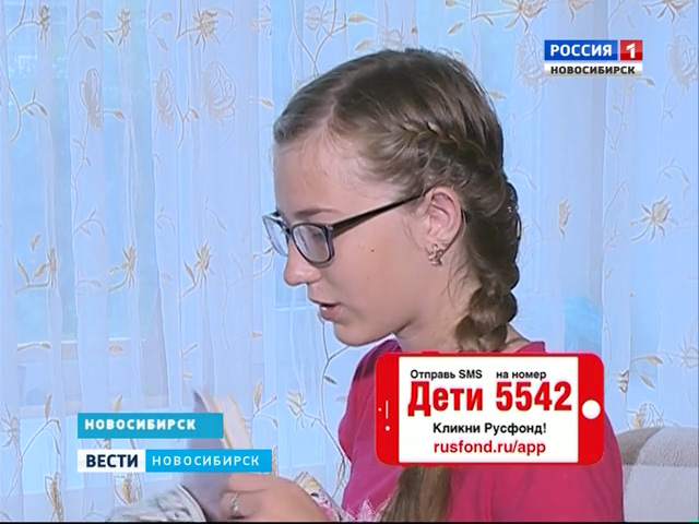 Новосибирской девочке с деформацией грудной клетки необходима помощь