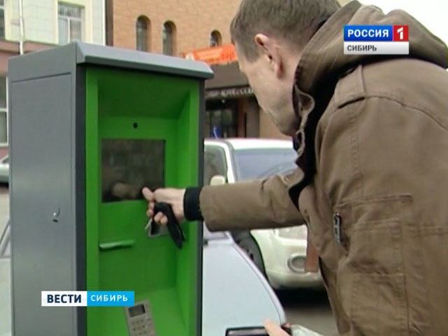 В Красноярске новые паркоматы отказываются принимать оплату