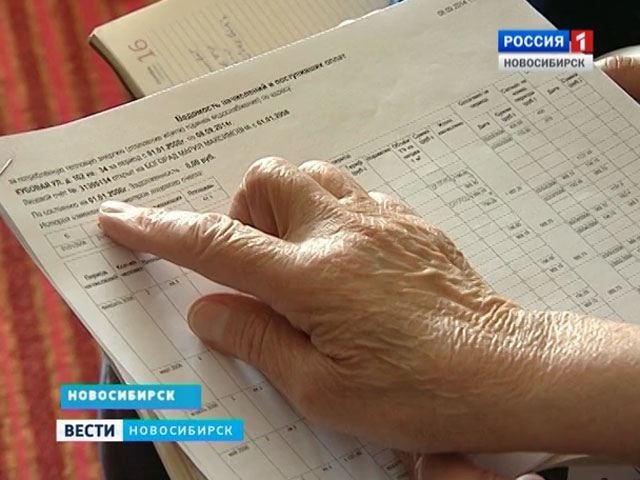 Жительница Новосибирска пытается доказать незаконность взыскания коммунального долга восьмилетней давности