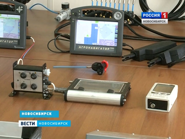 Новосибирские разработчики представили передовой навигационный комплекс