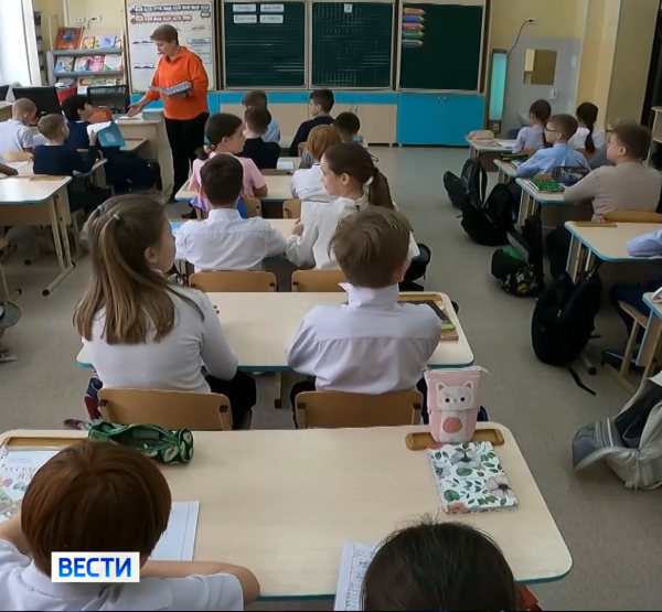 Урок