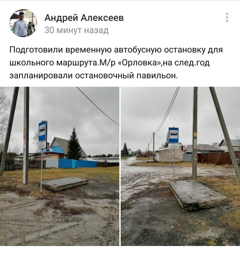 скриншот скриншот