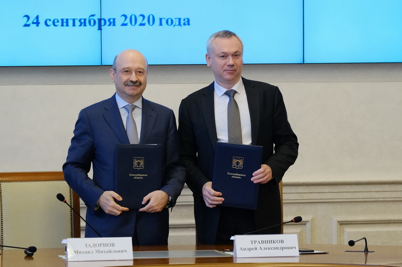 Травников и Задорнов подписали соглашение