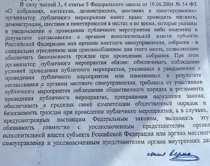 Предупреждение.jpeg Предупреждение.jpeg