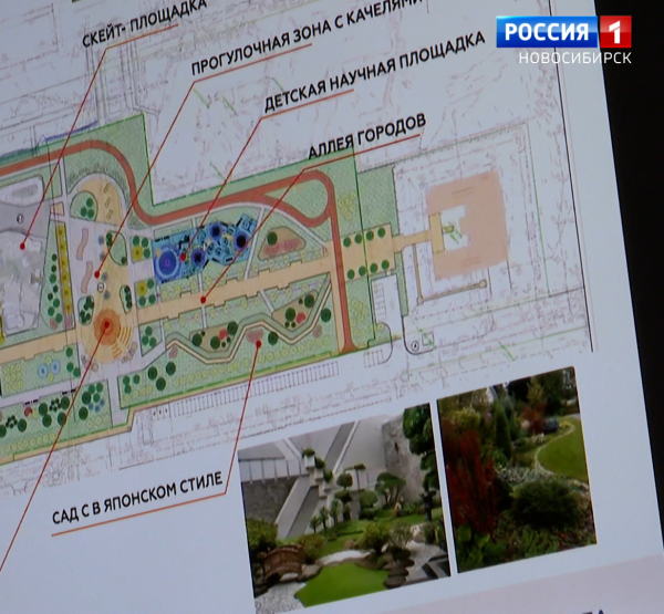 Проект парка