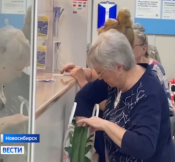 пенсии_.png пенсии_.png