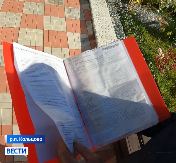 Протокол ГАИ на Александра Киселёва Протокол ГАИ на Александра Киселёва