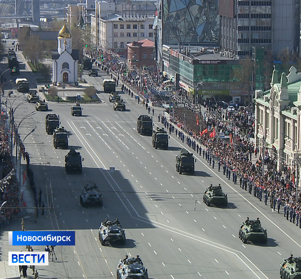 Парад в Новосибирске