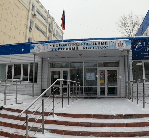 Спорткомплекс