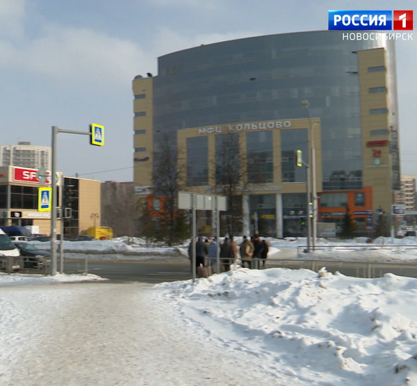 Кольцово