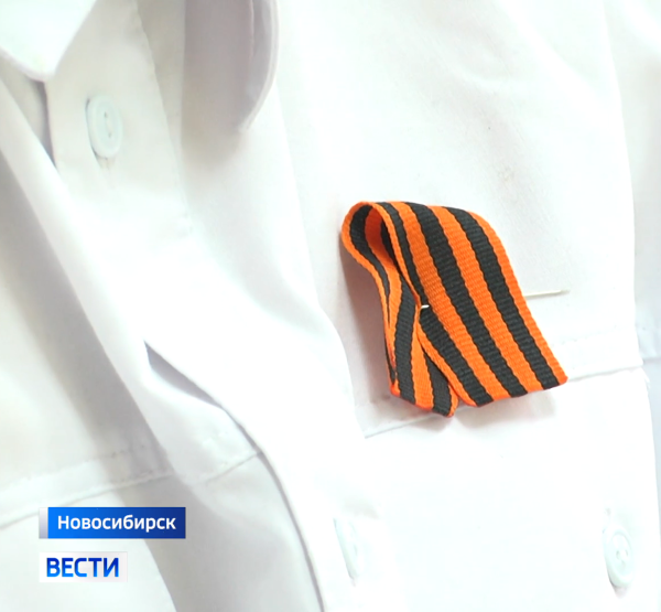 Георгиевская ленточка Георгиевская ленточка
