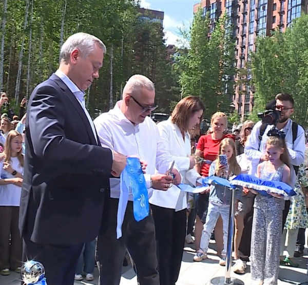 Открытие Открытие