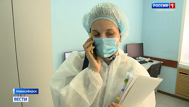 Еще 105 новых случаев COVID-19 зафиксировали медики в Новосибирской области